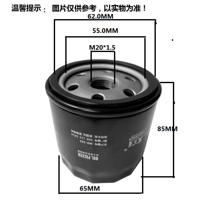 昊之鹰 机油滤清器/机油格机油滤芯适用理念S1 光冈女王/传祺GA4PLUS GS3 GS4PHEV 影豹 1.5T/高清大图