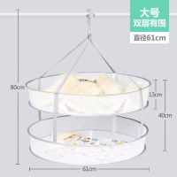 晒衣篮晾衣网晒羊毛衫家用衣服平铺网兜晾袜子神器毛衣专用晾衣架|灰色大号双层有围(直径61cm)