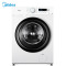 美的(Midea)MG80V11D 8公斤全自动变频滚筒洗衣机 洗脱一体洗衣机 家用白色 食用级巴氏除菌洗