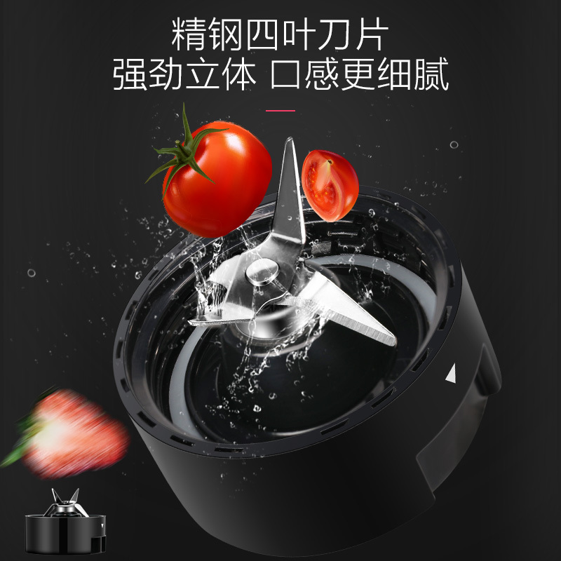 九阳榨汁机家用水果小型便携式迷你电动多功能料理炸果汁机榨汁杯 红色