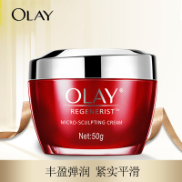 [国内专柜]Olay玉兰油新生塑颜金纯面霜50g大红瓶补水保湿提拉紧致淡细纹滋润面霜女