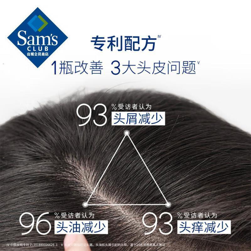 海飞丝头皮专研洗发露 控油净澈抑屑型 控油 500g 2瓶高清大图