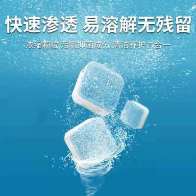 散装(6片)体验装 [吉屋]高浓缩洗衣机槽清洗剂泡腾片全自动滚筒去污杀菌消毒清洁