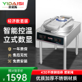 意黛斯商用电饼铛YDS60-A2565 大型双面加热 全自动电热大号电饼炉烤饼炉 烙饼机千层饼酱香饼机器