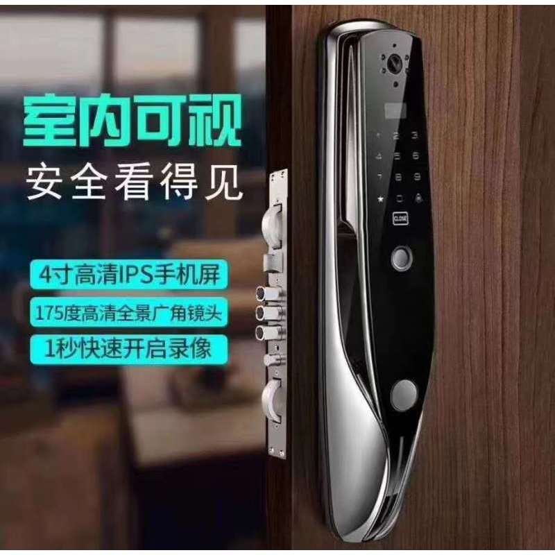 以方科技 战狼2号全自动可视高端智能指纹锁大屏显示可手机远程指纹锁家用门锁