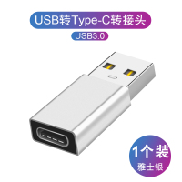typec转usb转接头PD快充iphone13手机otg数据线适用华为安卓苹果11接口插头12车载ipad充电宝6A平