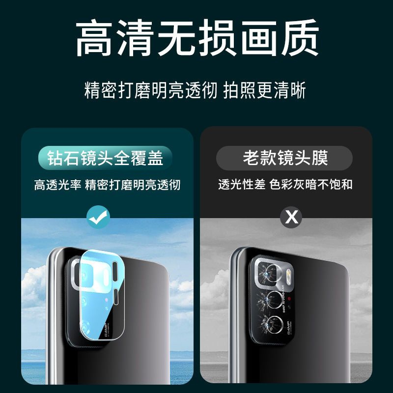 疯壳红米note10pro镜头膜小米note10摄像头保护膜钢化膜贴膜Redmi全包