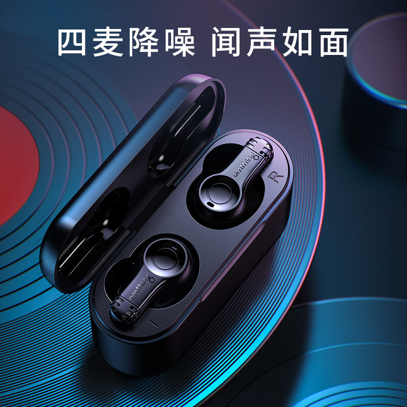 万魔OMT真无线蓝牙耳机ENC降噪四麦高清音质通话TWS入耳运动耳机高清大图