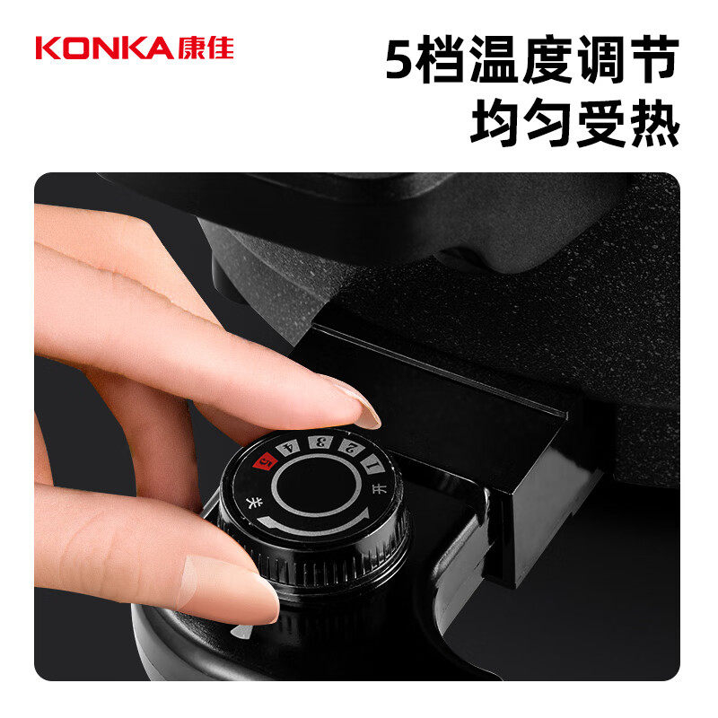 康佳电火锅6L微压耐高温双耳卡扣隔热防烫KZG-W08M02高清大图