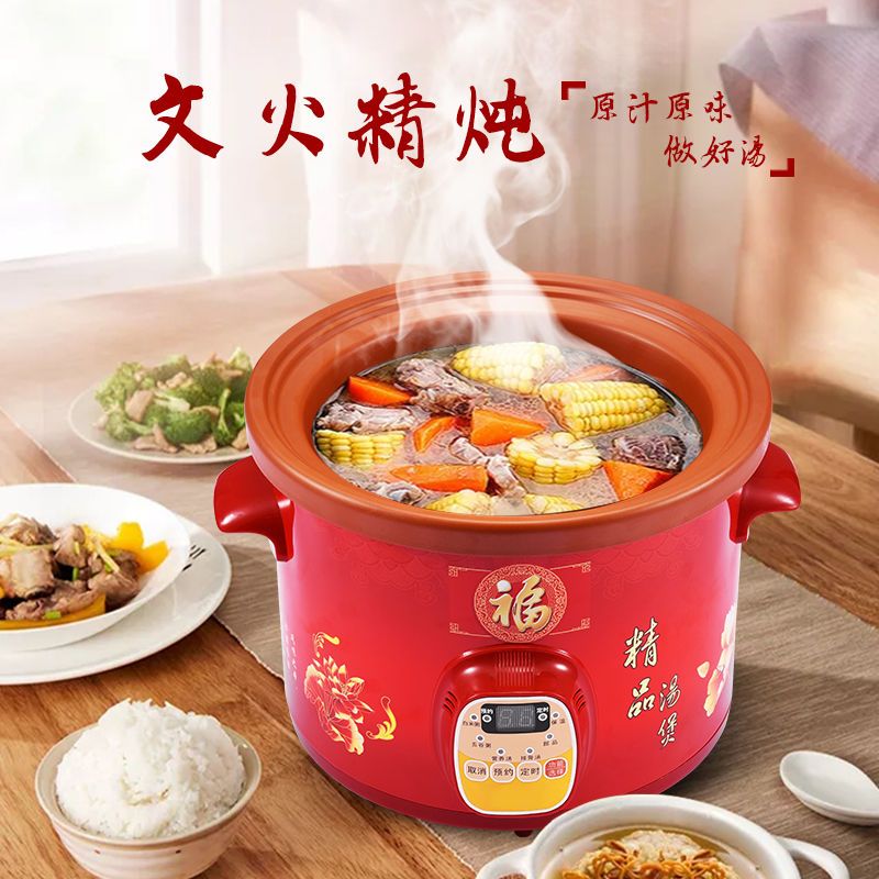 紫砂电炖锅全自动家用智能陶瓷煮粥煲汤锅迷你燕窝养生bb小电炖|紫砂电炖锅2.5升[2-3人适用] [精品紫砂]预约定时款