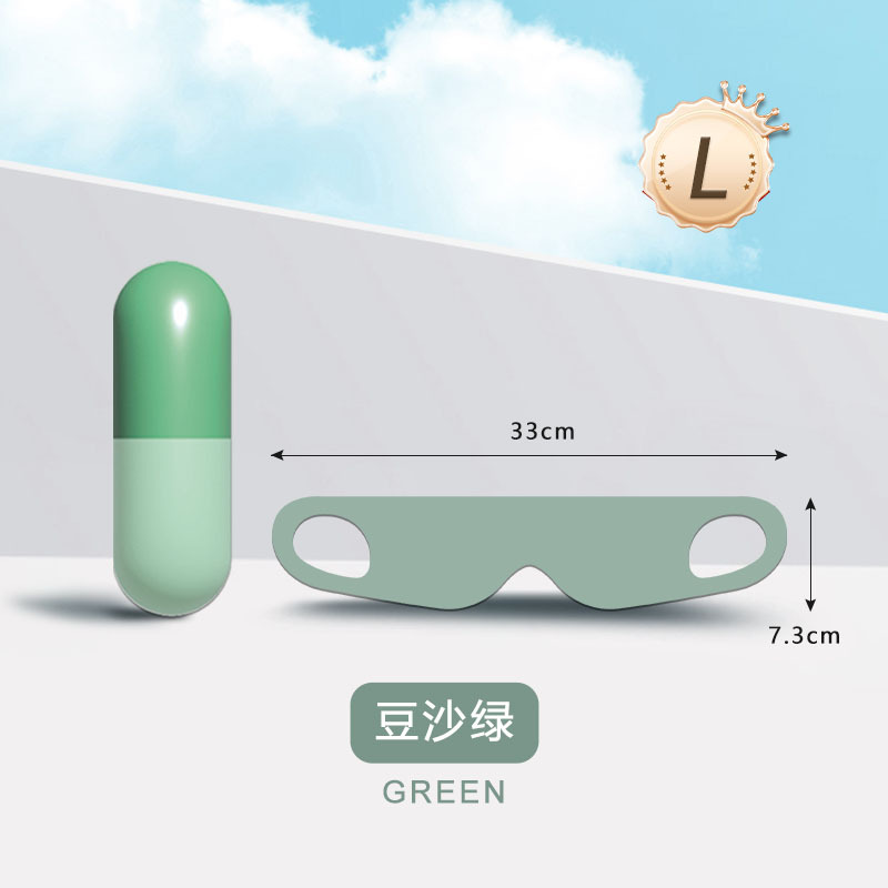 【补贴10%】遮光眼罩睡眠专用午休儿童晚上睡觉女士缓解眼疲劳透气/挂耳压感 送胶囊收纳盒豆沙绿-L码薄而不透光