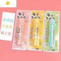 喻娄布丁女孩修正带点点胶双头二合一多功能涂改带点状双面胶少女心改正带固体胶两面胶带手账贴纸工具手帐粘贴胶 芒果黄+橘子