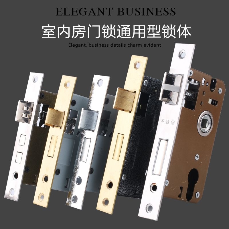 入室门锁高清大图