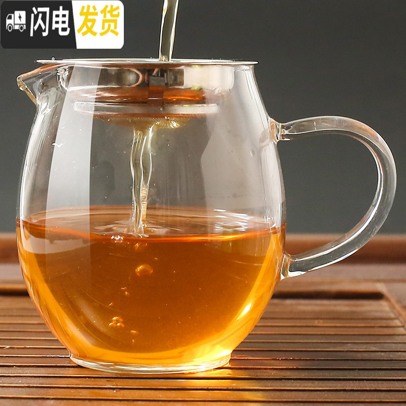 三维工匠高硼硅公道杯耐热玻璃茶杯茶漏套装茶海大号分茶器功夫茶具玻璃杯 方型公道杯750+304不锈钢过滤网