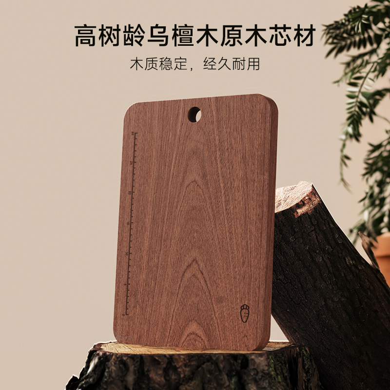 味家圆孔乌檀木菜板高清大图