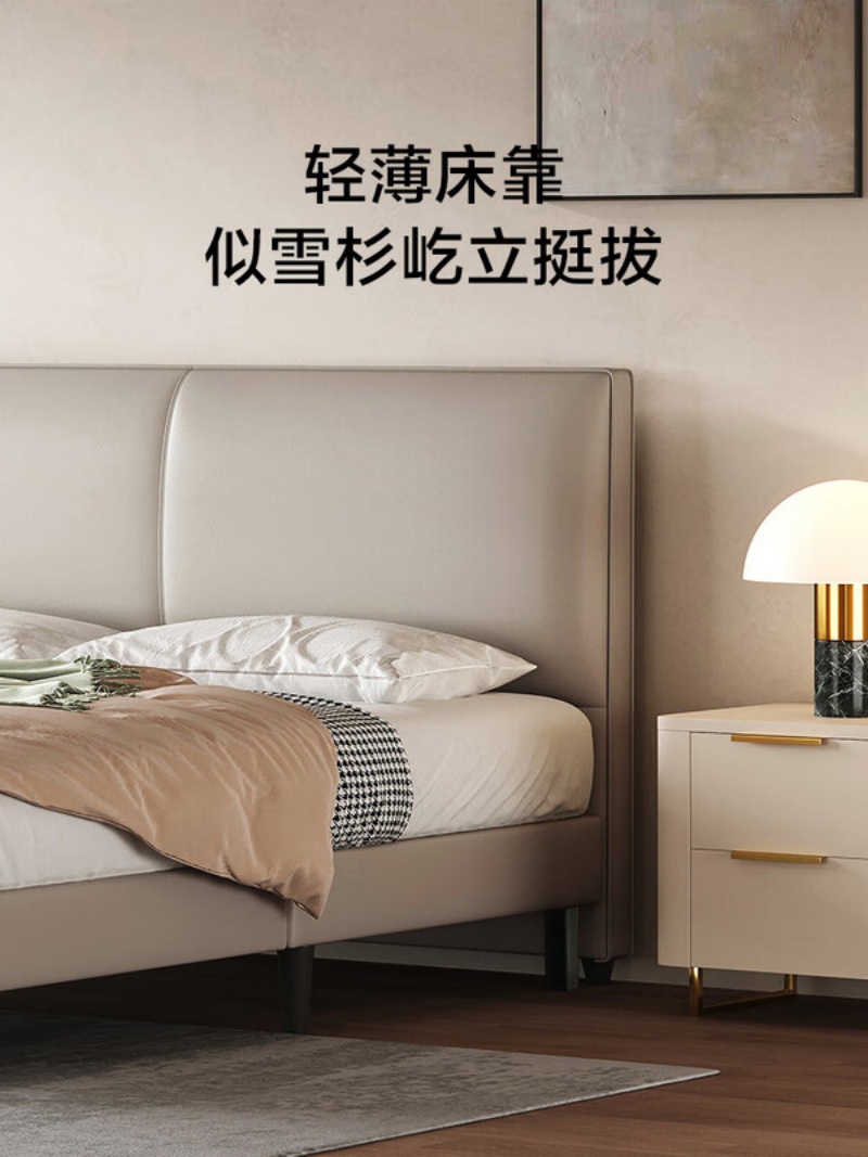 喜临门 - 雪杉皮床 现代简约头层牛皮主次卧奶油风双人床高清大图