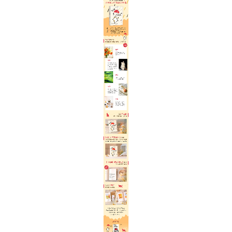 正版新书]人间,是好玩的/季羡林著季羡林著 著9787572295201高清大图
