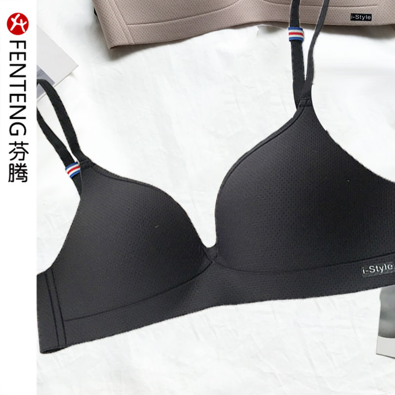 芬腾夏季小胸聚拢文胸内衣女无钢圈防下垂上托调整型透气光面文胸 黑色 32/70AB通杯