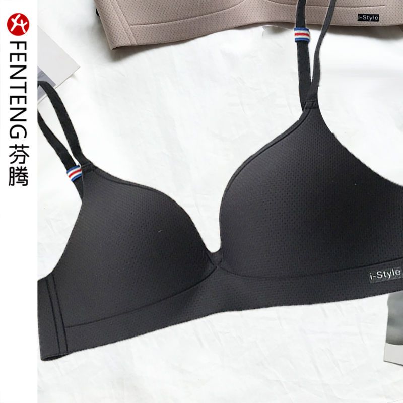 芬腾夏季小胸聚拢文胸内衣女无钢圈防下垂上托调整型透气光面文胸 黑色 32/70AB通杯
