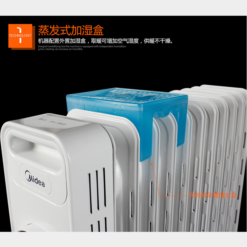 美的(Midea)油汀取暖器 电暖器暖风机 电油汀取暖器家用 可晾衣器整体升温倾倒断电过热安全保护大功率 HYY20A