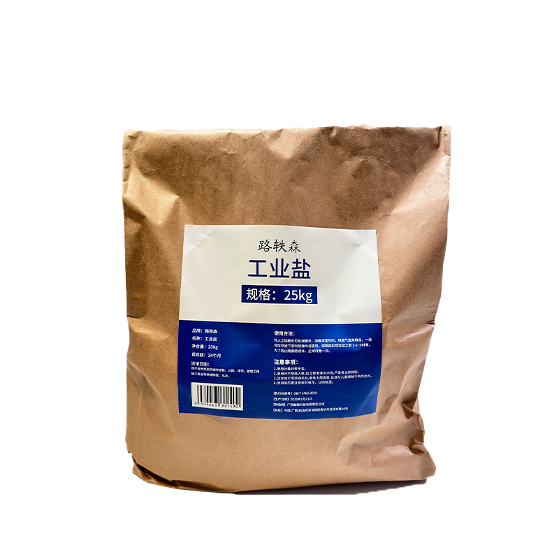 路轶森 工业盐 软水盐融雪剂 25kg 袋高清大图