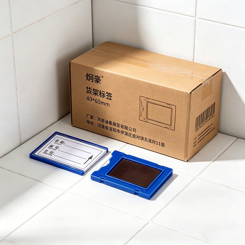 炯豪 货架标签 40*60mm/个图片