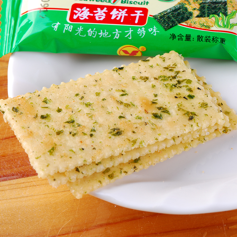 [片片可见海苔]源发 海苔饼干[特价1000g]酥脆薄脆饼干早餐代餐饼干