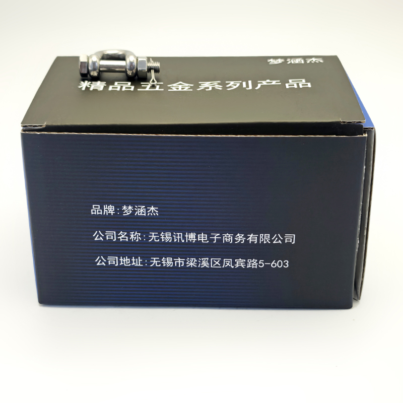 梦涵杰 不锈钢保险U型卸扣 D型M12 个高清大图