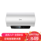 美的(Midea)免换镁棒电热水器50升家用热水器 2500W数显款速热水电分离 F50-25JE4Pro(HE)