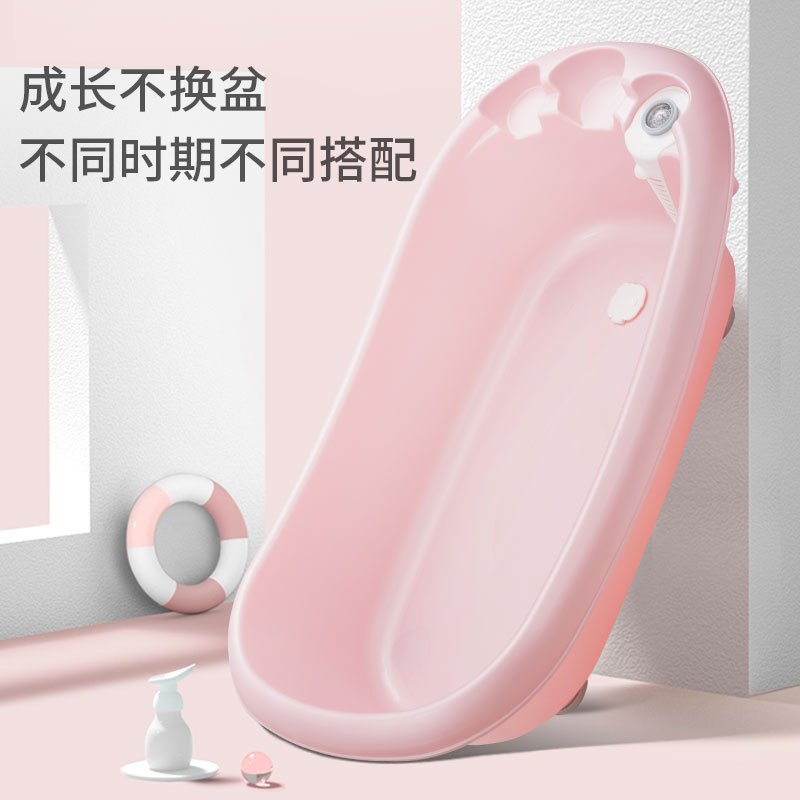 DuDi/青蛙嘟迪 婴童浴盆宝宝洗澡盆婴幼儿感温浴盆可坐可躺澡盆新生儿大号儿童沐浴盆配十字浴网 蓝色