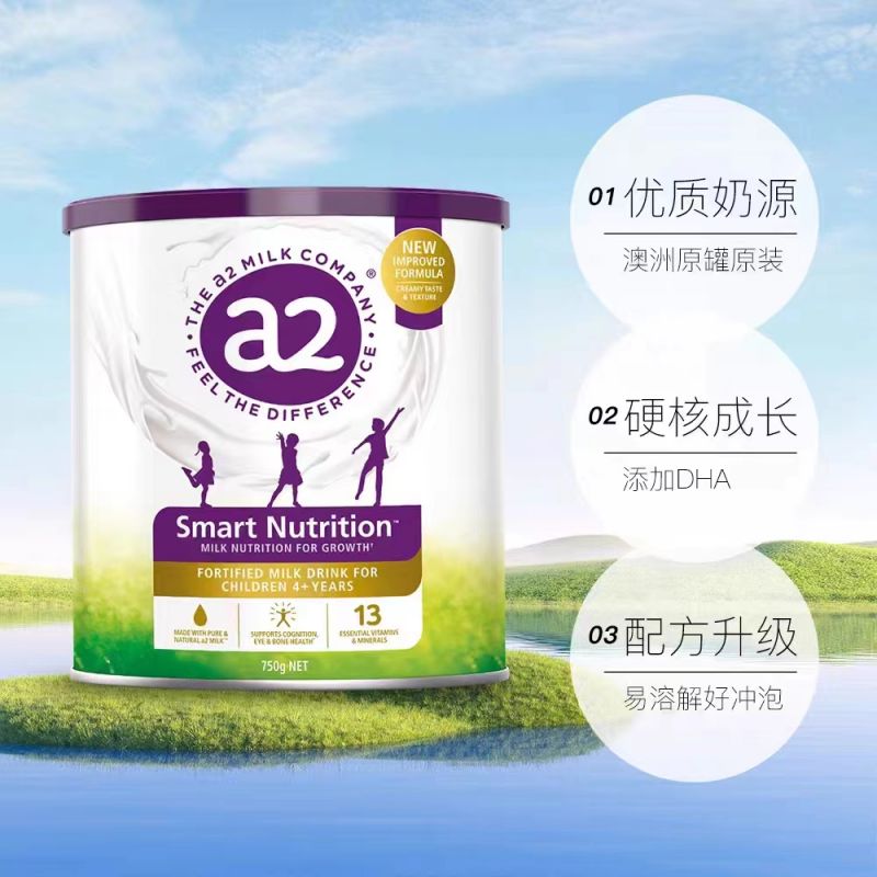 有效期到24年5月-三罐装-澳洲A2 小安素儿童成长营养奶粉 750g 新西兰原装进口高清大图