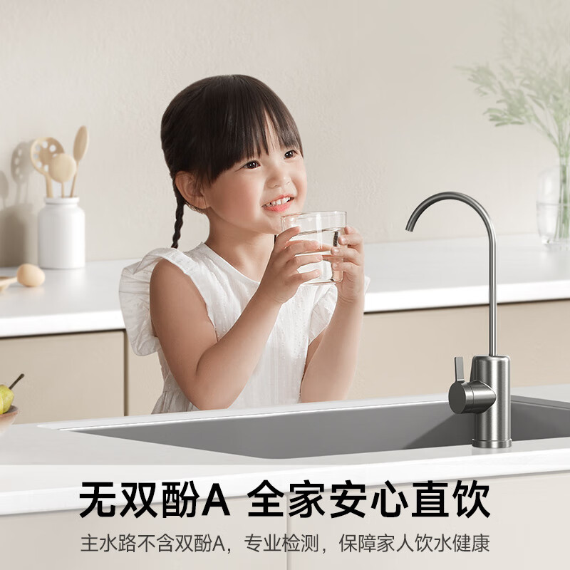 米家小米净水器800G家用MR852-C直饮机一体机厨下RO反渗透自来水过滤器净水机