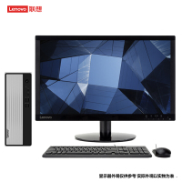 联想(Lenovo)天逸510S全新锐龙 分体机台式电脑 R3_3250U/8G/1T+256G固态/集显/WIFI/19.5英寸/定制 商务办公学习个人家用企业采购台式机