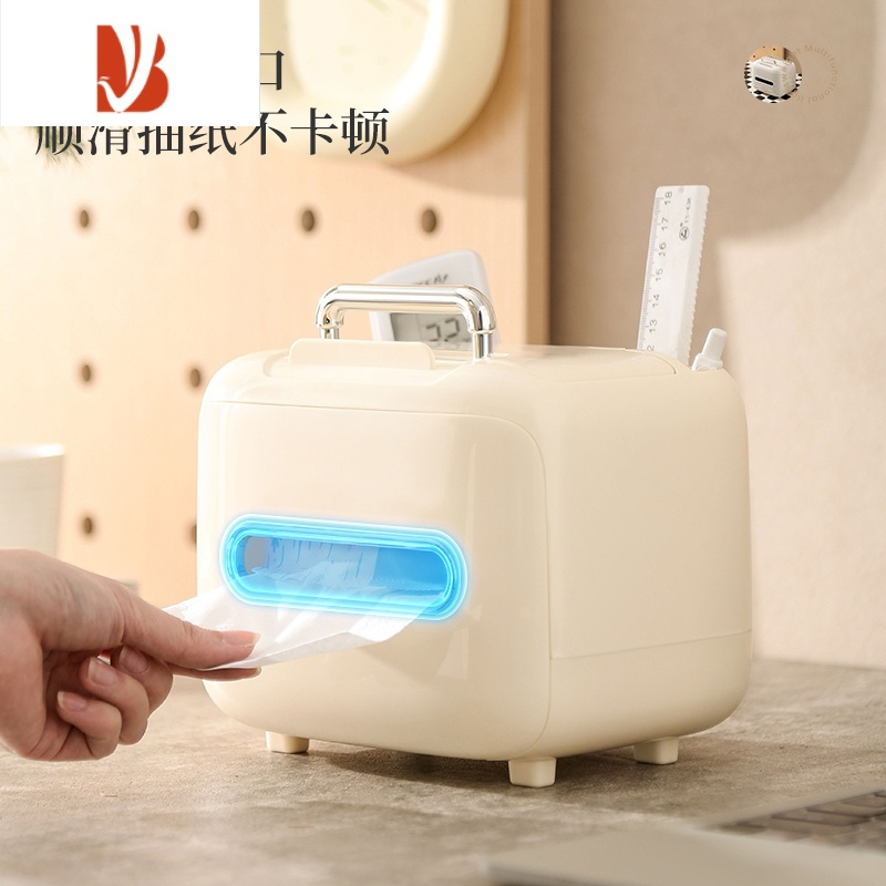 三维工匠奶油风纸巾盒客厅轻奢遥控器收纳茶几桌面抽纸盒家用创意网红 蛋奶黄⭐简约奶油风⭐