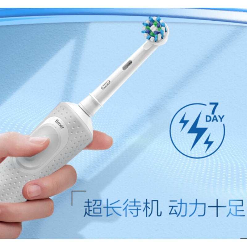 欧乐-B D100 (Oralb) 电动牙刷 成人2D声波震动 (自带刷头*1) 清纯白 D100高清大图