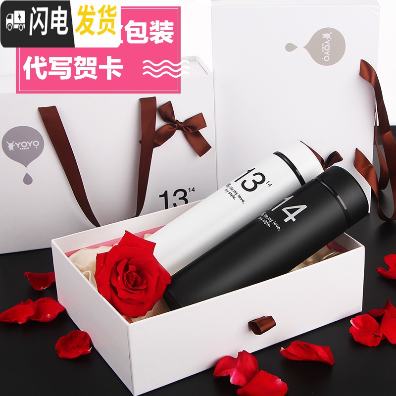 三维工匠情侣款杯子一对便携韩版创意潮流简约保温杯成人韩国清新水杯礼品 白色单装高清大图