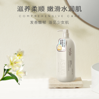 日本浅香百合氨基酸沐浴露500g沐浴乳液男女通用保湿白持久留香