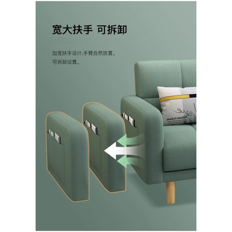 乐琪艺 沙发床 可折叠(210cm)张高清大图