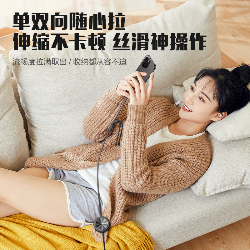 品胜(PISEN) 3C认证充电三合一伸缩充电线 100W 奶油白 1.1m(LT-AP79-1100)高清大图