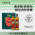 克莉娜 特级初榨橄榄油 750ml*2礼盒
