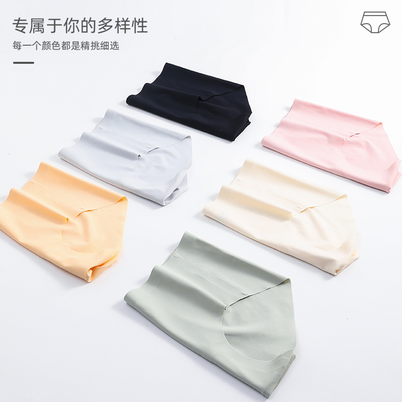 Bonnie&amp;Toni4条装新款冰丝无痕内裤女夏季薄款女中腰莫代尔三角裤高清大图