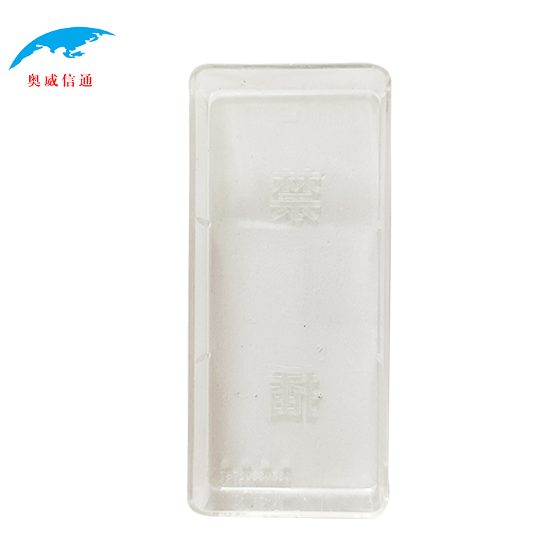 奥威信通 禁插盒空位罩高清大图