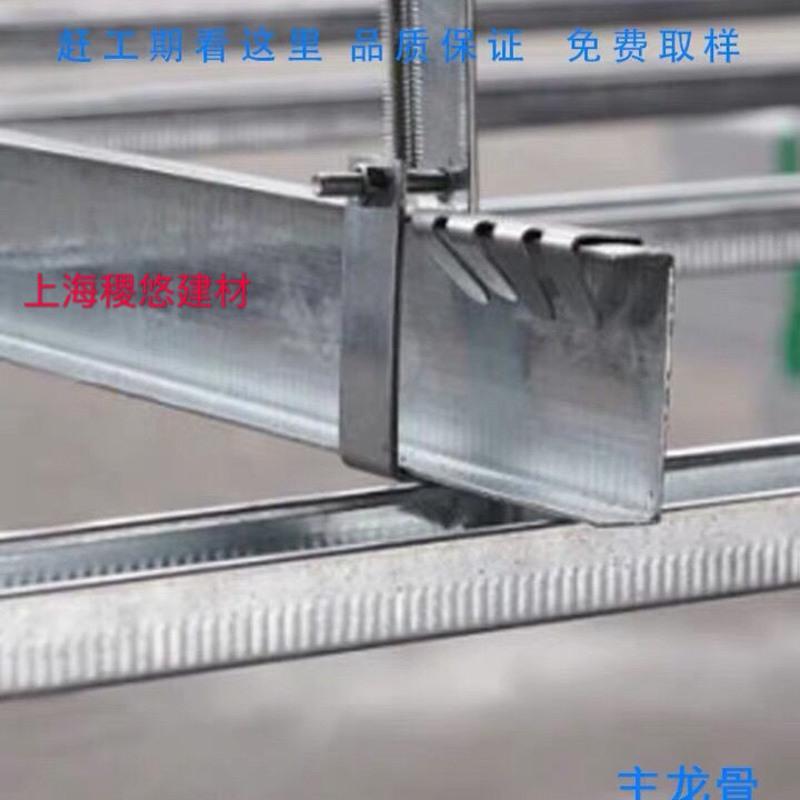 吊顶50主龙骨主龙骨60主龙骨50付龙骨石膏板吊顶龙骨国标轻钢龙骨 50