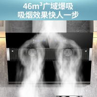 美娇好太太抽油烟机侧吸式吸油烟机家用小尺寸750mm双电机大吸力抽烟机
