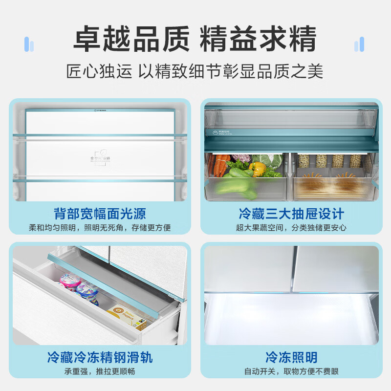 Haier海尔冰箱485升法式多门零距离自由嵌入式冰箱 全空间保鲜 EPP超净系统 风冷无霜 智能物联 大容量电冰箱高清大图