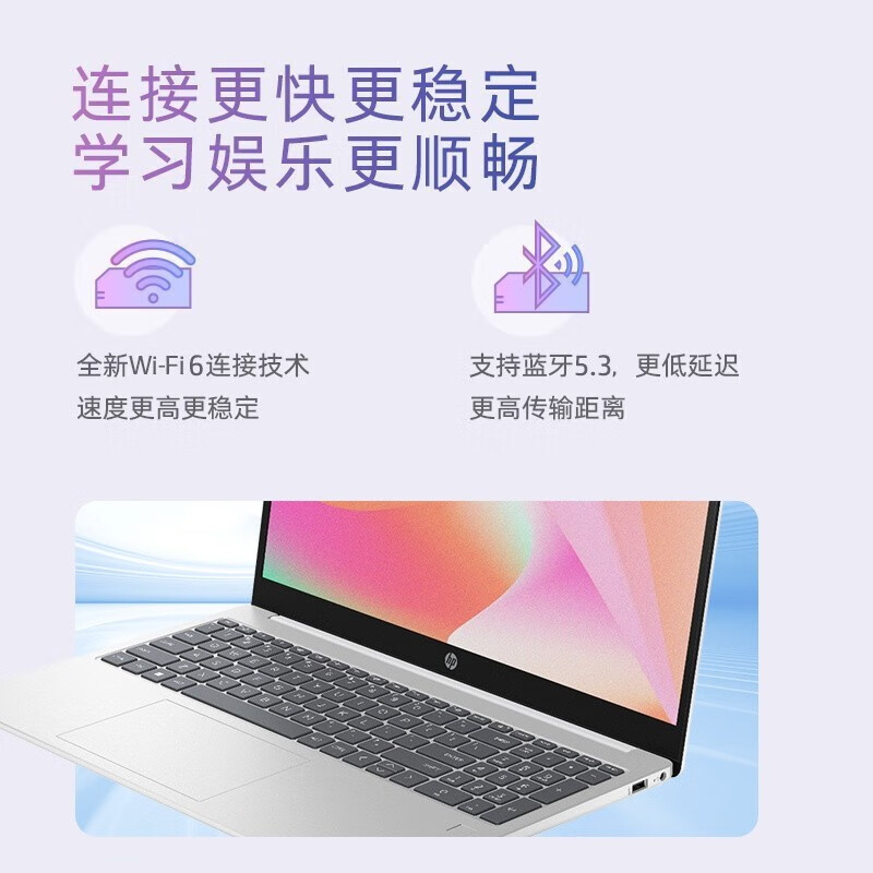 惠普(HP)星15青春版 15.6英寸家用网课商务办公轻薄本笔记本电脑(锐龙8核R7-7730U 16G 1TB固态 A面金属)15-fc0271AU定制版