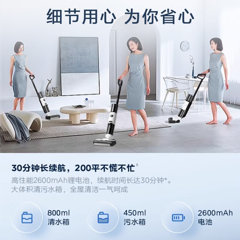 美的洗地机G5Pro无线手持吸尘器微电脑控尘杯设计轻至6.6kg干式清洁高效便捷高清大图