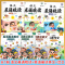 全6册-[1-6年级] 语文晨诵晚读+英语晨读美文 小学通用 [正版]小学语文晨诵晚读1-6年级读出好文章美文早读每日打