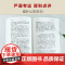 中国小说史略 民国大师经典 10年修订版 完整重现1935年鲁迅亲自修订本文字 精装珍藏