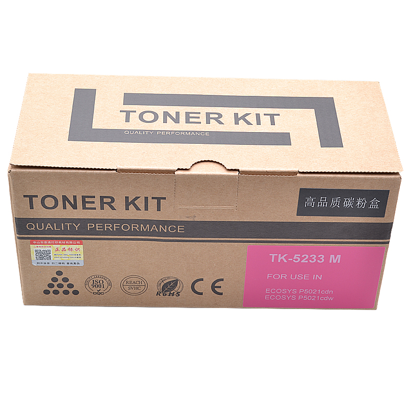 惠通 TK-5233M 红色粉盒 适用京瓷P5021粉盒 M5021 粉盒高清大图